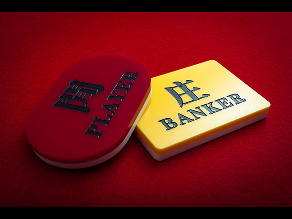 How to consistently win at baccarat casino